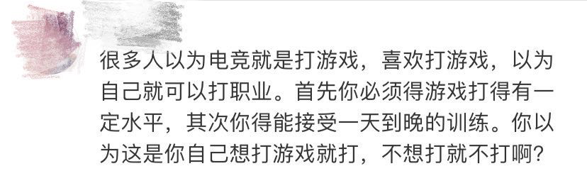 最新高校畢業(yè)生就業(yè)分類出爐 電子競技已列入就業(yè)！