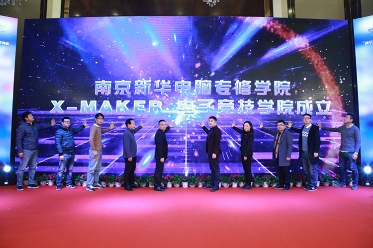 最新高校畢業(yè)生就業(yè)分類出爐 電子競技已列入就業(yè)！