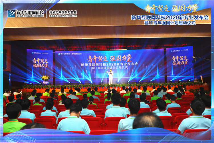 新華七大新<a href=http://njxh.cn target=_blank class=infotextkey>專業(yè)</a>，你最喜歡哪個<a href=http://njxh.cn target=_blank class=infotextkey>專業(yè)</a>？