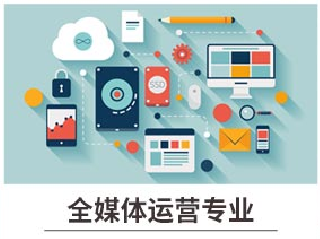 新華七大新<a href=http://njxh.cn target=_blank class=infotextkey>專業(yè)</a>，你最喜歡哪個<a href=http://njxh.cn target=_blank class=infotextkey>專業(yè)</a>？