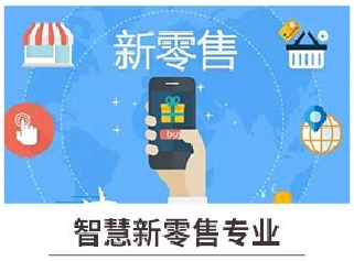 新華七大新<a href=http://njxh.cn target=_blank class=infotextkey>專業(yè)</a>，你最喜歡哪個<a href=http://njxh.cn target=_blank class=infotextkey>專業(yè)</a>？