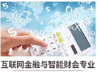 新華七大新<a href=http://njxh.cn target=_blank class=infotextkey>專業(yè)</a>，你最喜歡哪個<a href=http://njxh.cn target=_blank class=infotextkey>專業(yè)</a>？