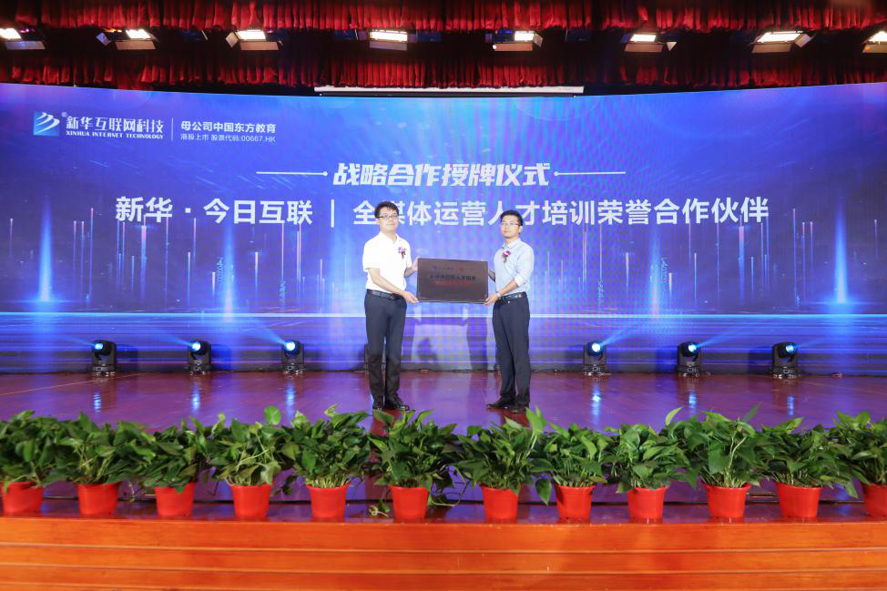 學(xué)全媒體運(yùn)營(yíng)<a href=http://njxh.cn target=_blank class=infotextkey>專業(yè)</a>，為什么要來(lái)新華？
