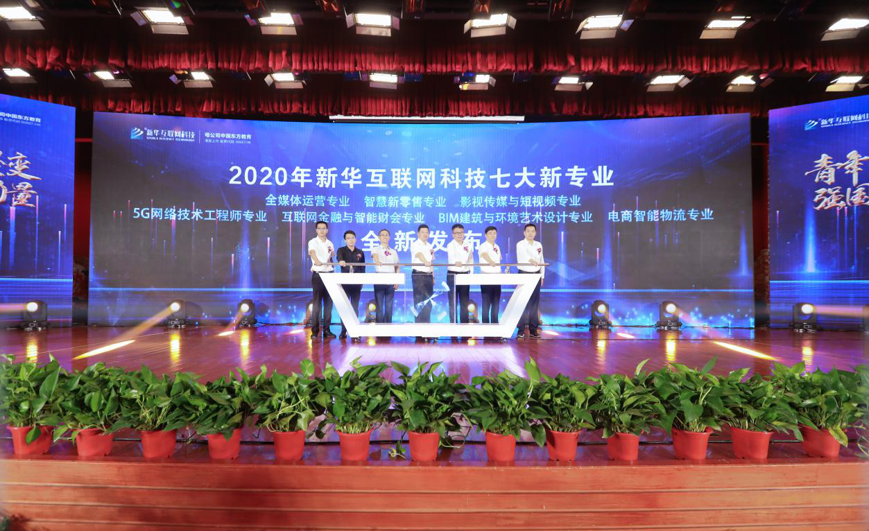 學(xué)BIM建筑和環(huán)境藝術(shù)<a href=http://njxh.cn target=_blank class=infotextkey>專業(yè)</a>，為什么要來(lái)新華？