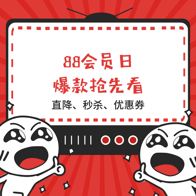 1元秒殺！這場專屬福利千萬別錯過！@愛學(xué)習(xí)的你