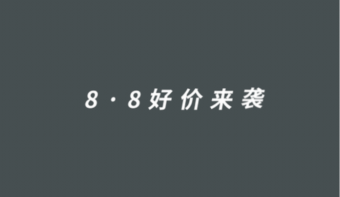 1元秒殺！這場專屬福利千萬別錯過！@愛學(xué)習(xí)的你