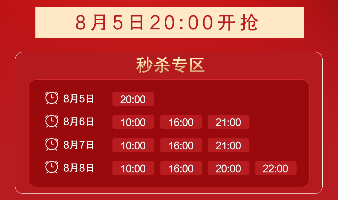 1元秒殺！這場專屬福利千萬別錯過！@愛學(xué)習(xí)的你