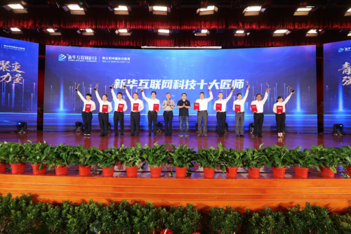 擇校期丨來(lái)新華電腦教育，好學(xué)校贏得好未來(lái)！