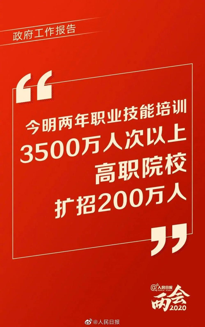 初中畢業(yè) 如何選擇一所靠譜職業(yè)學校？