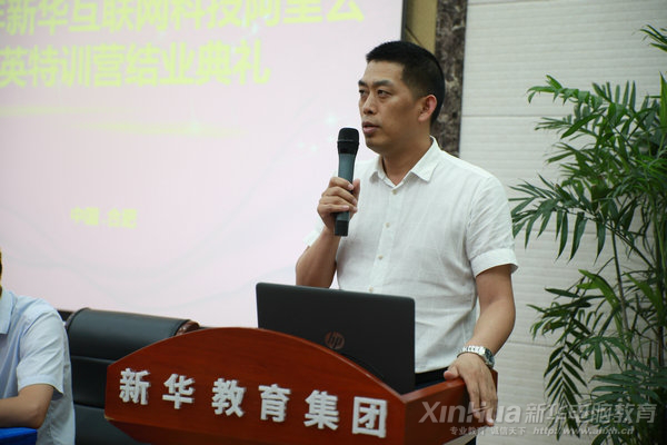 人生蛻變?cè)谛氯A，新華·阿里云精英集訓(xùn)營(yíng)圓滿結(jié)束！