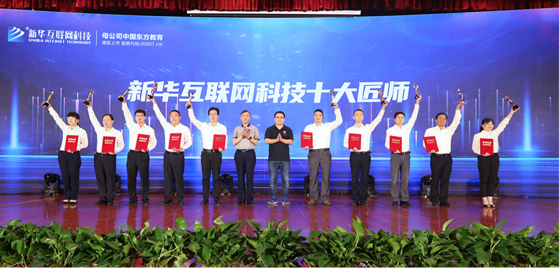 九月學(xué)習(xí)季丨@所有人，新華匠師精技專題系列直播課等著你！