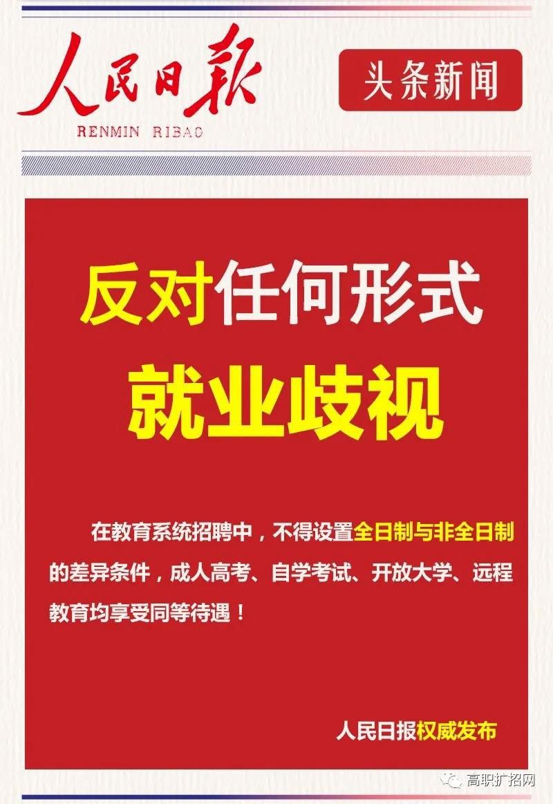 來新華學技術(shù)，技能+學歷+就業(yè)，多重保障！