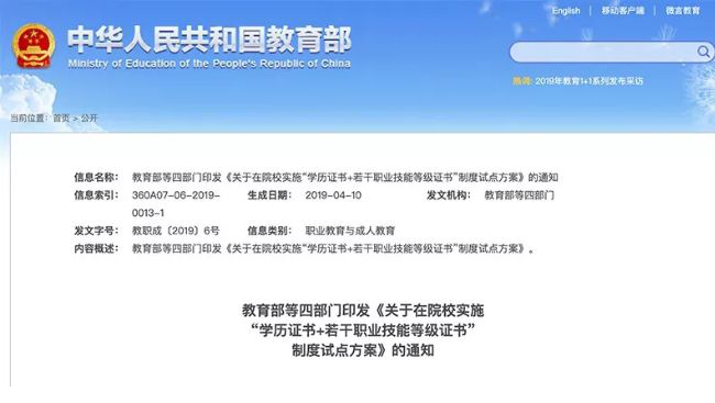 新華考證指南｜學技術要不要考證？