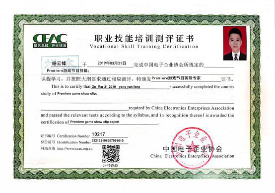新華考證指南｜學技術要不要考證？