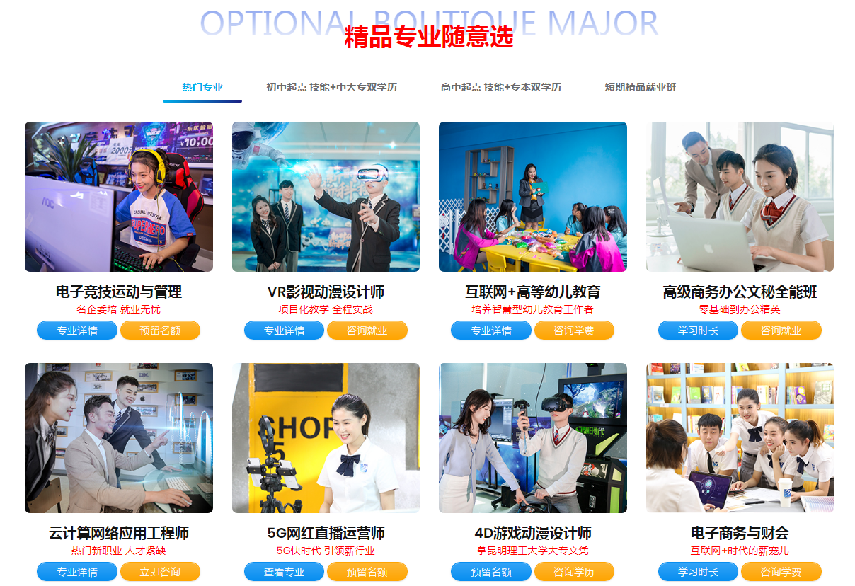 選擇做一個(gè)低端勞動(dòng)力，還是做一個(gè)高技能金領(lǐng)？