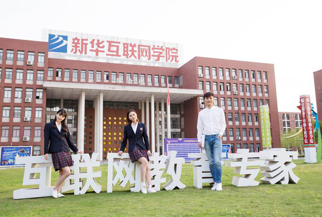 初<a href=http://njxh.cn target=_blank class=infotextkey>高中</a>女生學(xué)什么<a href=http://njxh.cn target=_blank class=infotextkey>專業(yè)</a>好？女生最吃香的互聯(lián)網(wǎng)熱門<a href=http://njxh.cn target=_blank class=infotextkey>專業(yè)</a>排名出爐！