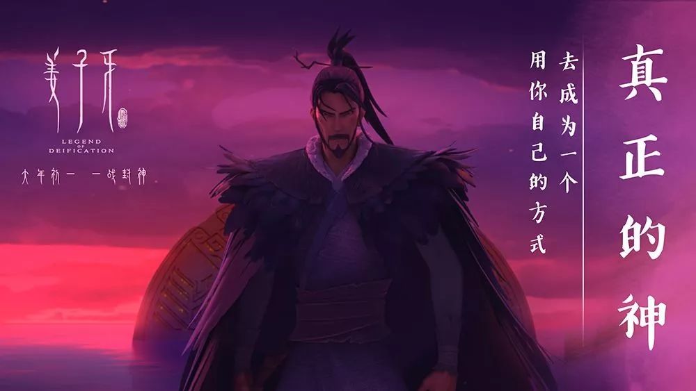 從《姜子牙》上映4天票房破十億，來(lái)細(xì)數(shù)影視動(dòng)漫<a href=http://njxh.cn target=_blank class=infotextkey>專(zhuān)業(yè)</a>的發(fā)展前景