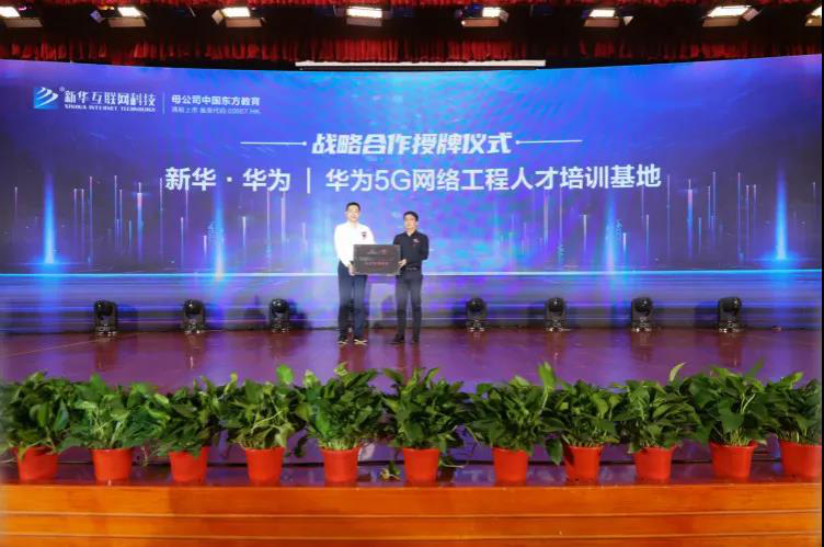 人人出彩 技能強(qiáng)國，新華邀你體驗(yàn)工匠精神