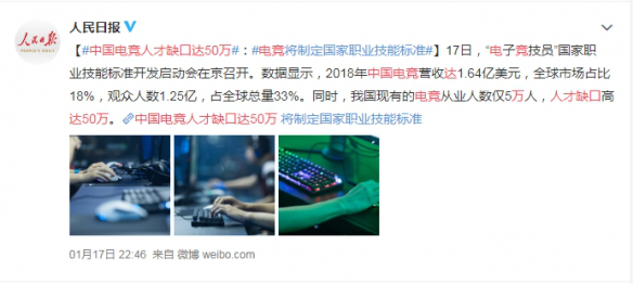 S10英雄聯(lián)盟世界總決賽，中國電子競技依然高歌猛進(jìn)