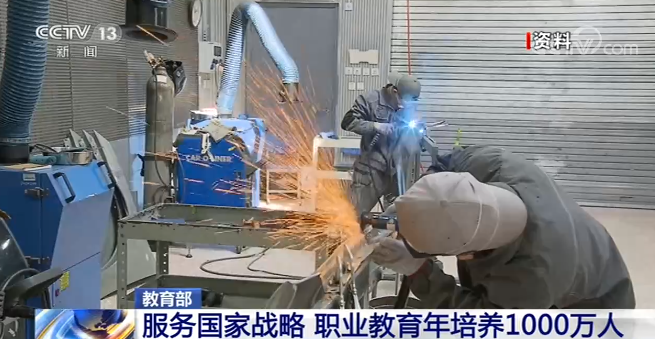教育部：職業(yè)教育年培養(yǎng)1000萬(wàn)人，新華電腦教育不忘初心砥礪前行！