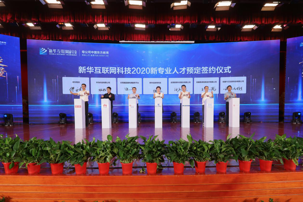 教育部：職業(yè)教育年培養(yǎng)1000萬(wàn)人，新華電腦教育不忘初心砥礪前行！