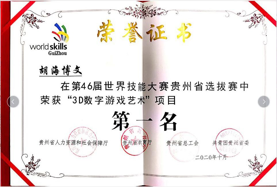 肩負(fù)職教強(qiáng)國(guó)重任，新華電腦學(xué)校升級(jí)“五項(xiàng)能力”培養(yǎng)互聯(lián)網(wǎng)高技能人才！