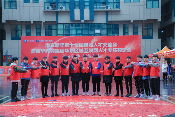 初<a href=http://njxh.cn target=_blank class=infotextkey>高中</a>畢業(yè)，應該學什么？去哪里學？