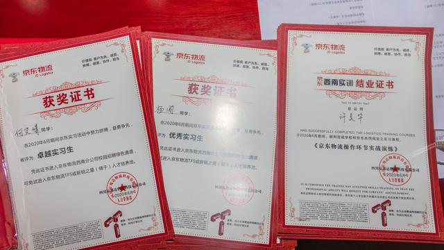 新華互聯(lián)網(wǎng)科技校企合作多方聯(lián)動(dòng)，共建人才生態(tài)圈！