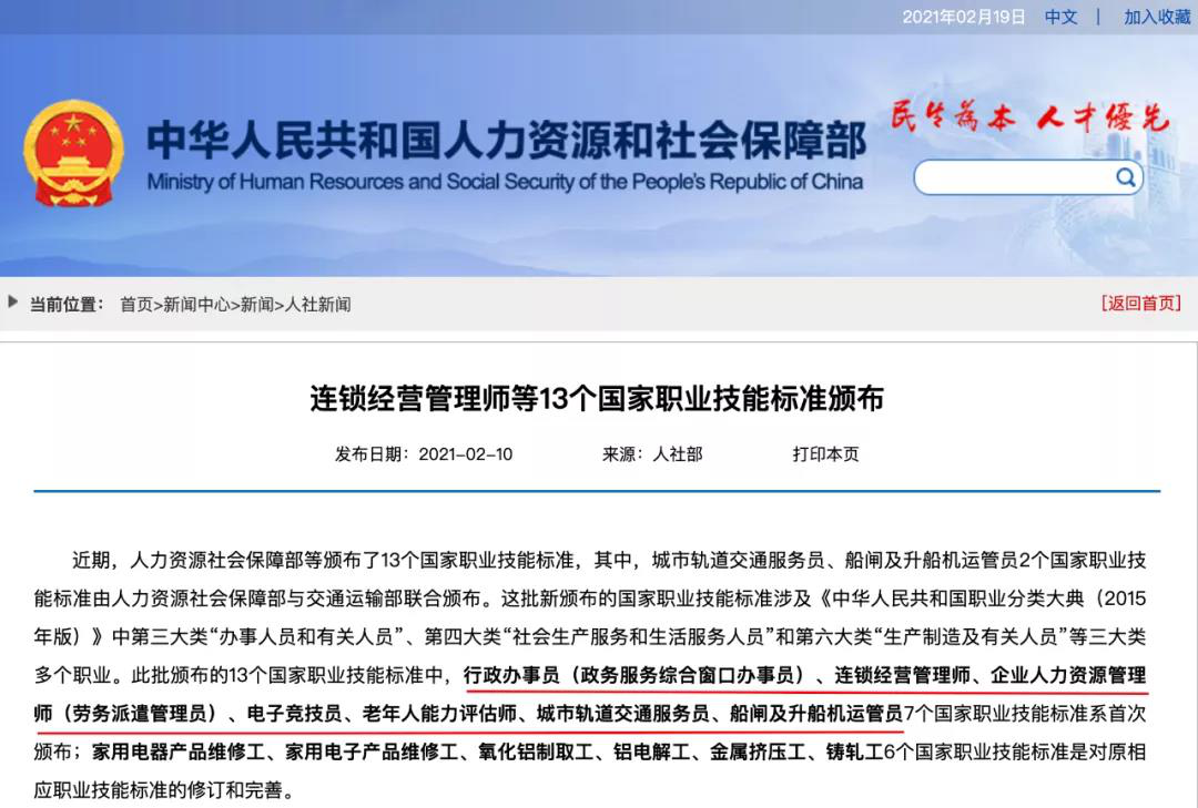 好<a href=http://njxh.cn target=_blank class=infotextkey>專業(yè)</a>，“星”推薦，小霍少帶你體驗(yàn)新華電競(jìng)新媒體<a href=http://njxh.cn target=_blank class=infotextkey>專業(yè)</a>