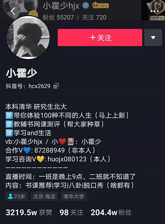 好<a href=http://njxh.cn target=_blank class=infotextkey>專業(yè)</a>，“星”推薦，小霍少帶你體驗(yàn)新華電競(jìng)新媒體<a href=http://njxh.cn target=_blank class=infotextkey>專業(yè)</a>