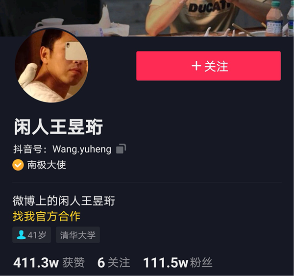 “水哥”王昱珩推薦新華VR環(huán)境藝術(shù)<a href=http://njxh.cn target=_blank class=infotextkey>專業(yè)</a>，助你成就技術(shù)人生