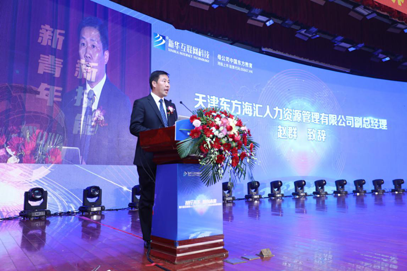 就業(yè)市場上的“新人才”大有變化，為什么新華學(xué)子就業(yè)這么好？