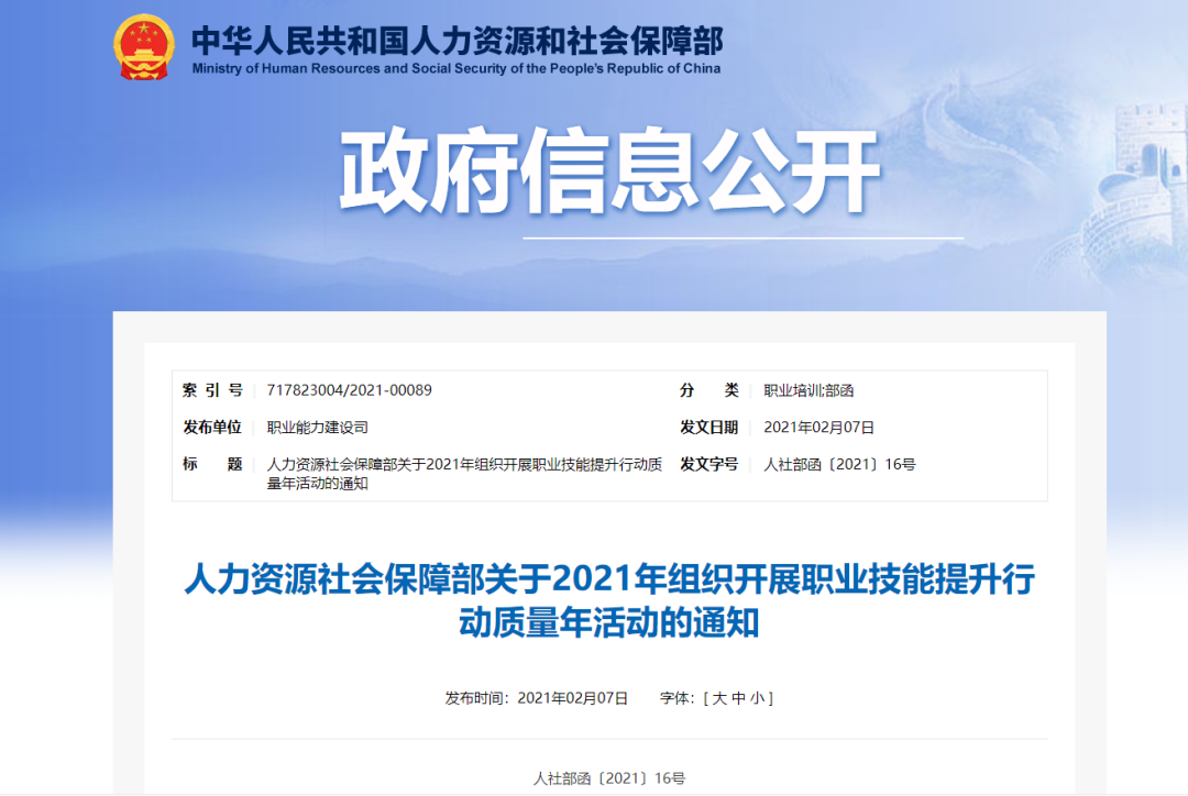 兩會(huì)速遞 | 暖心，讓每個(gè)孩子都有人生出彩的機(jī)會(huì)！