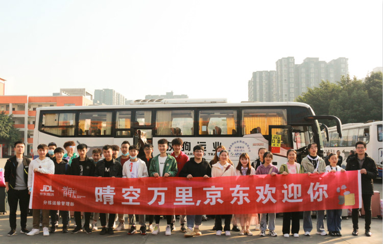 新時代、新人才、新就業(yè)，新華創(chuàng)新“訂單式”人才培養(yǎng)模式！