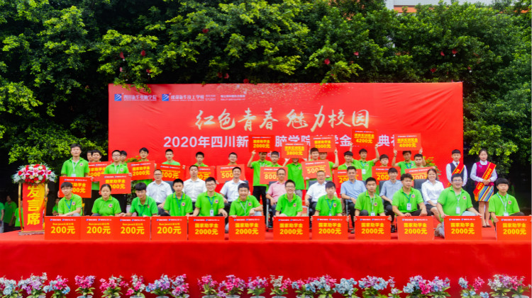新時代、新人才、新就業(yè)，新華創(chuàng)新“訂單式”人才培養(yǎng)模式！