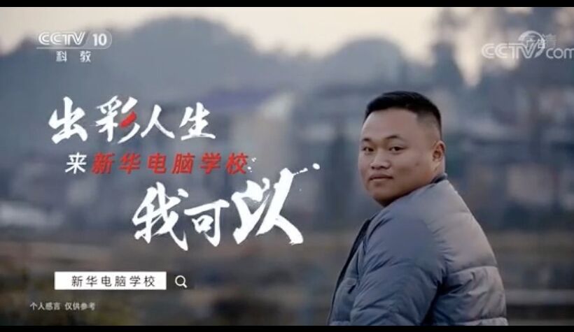 聚焦兩會 | 新華互聯(lián)網(wǎng)+教育助力鄉(xiāng)村振興！