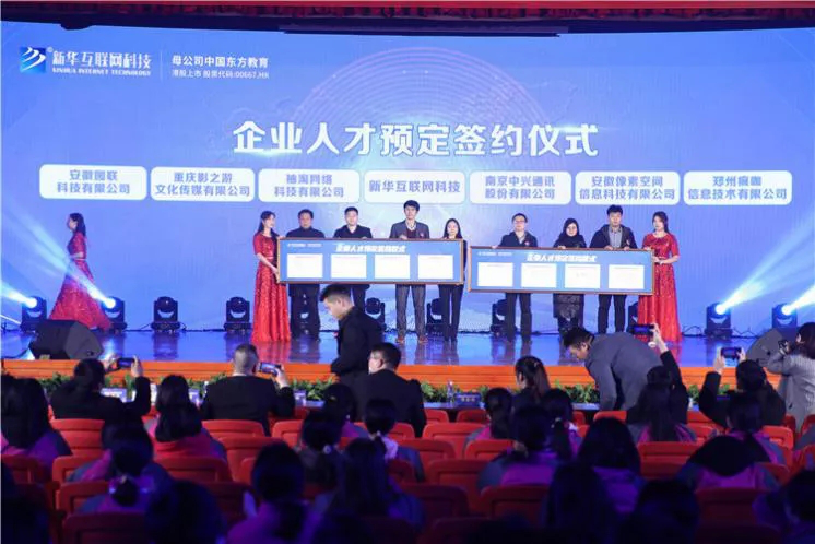 12位學(xué)霸天團(tuán)推薦新華電腦學(xué)校，你不了解一下嗎？