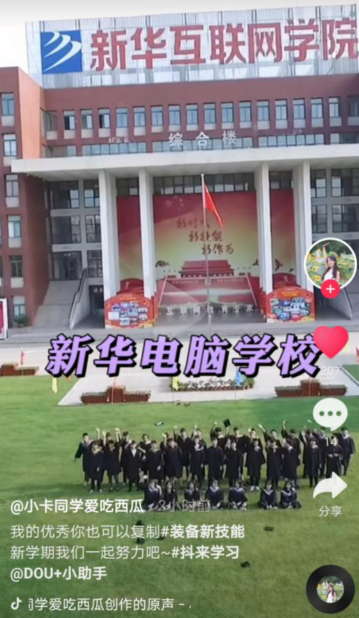 將興趣做到極致，北大小姐姐的優(yōu)秀你也可以復制