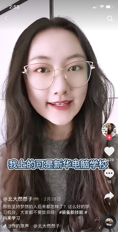 這個(gè)世界，從來(lái)不會(huì)辜負(fù)每一個(gè)堅(jiān)持夢(mèng)想的人！