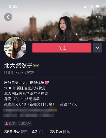 這個(gè)世界，從來(lái)不會(huì)辜負(fù)每一個(gè)堅(jiān)持夢(mèng)想的人！