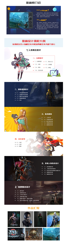 【限前20名】大廠資深插畫(huà)師課程，讓進(jìn)步看的見(jiàn)！