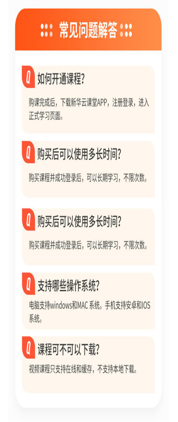 【首場(chǎng)直播圓滿收官】搶到了！搶到了！快來(lái)裝備你的新技能！