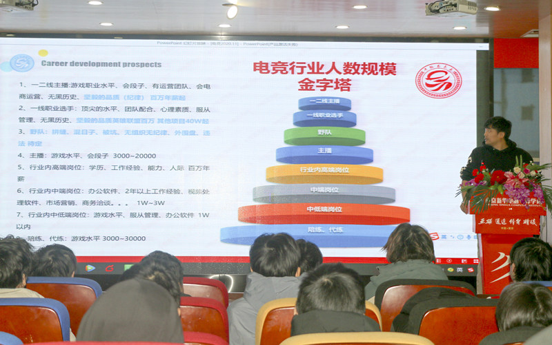 你好，這里是南京新華X-Maker電競(jìng)學(xué)院！