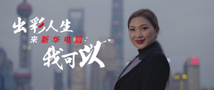 掌握一門技能，她開啟了繽紛多彩的技能人生