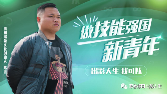 “新華電腦學(xué)校就像一座橋，把我和家鄉(xiāng)連接在一起！”