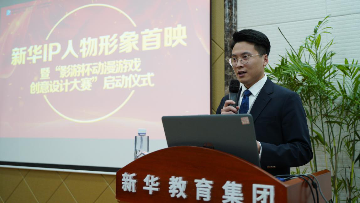 新華影視動(dòng)漫IP視頻首映，快來(lái)參加“影游杯”大賽創(chuàng)作吧！