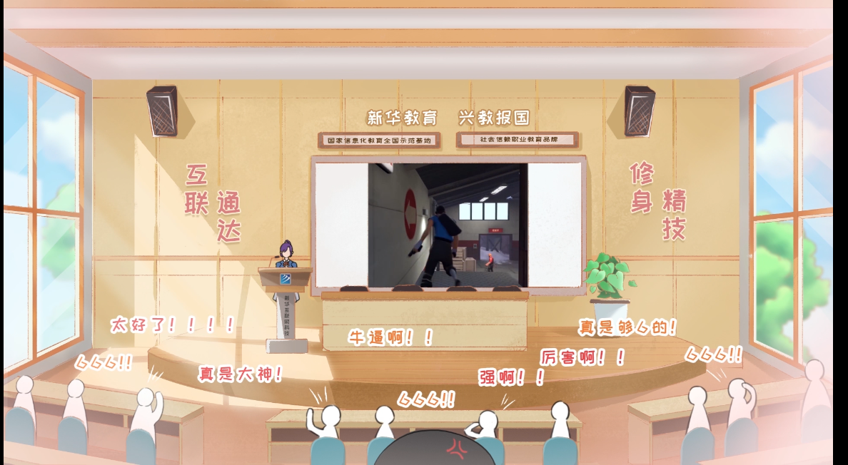 這個(gè)動(dòng)漫火了！揭秘《新華小趣事》創(chuàng)作團(tuán)隊(duì)背后的故事！