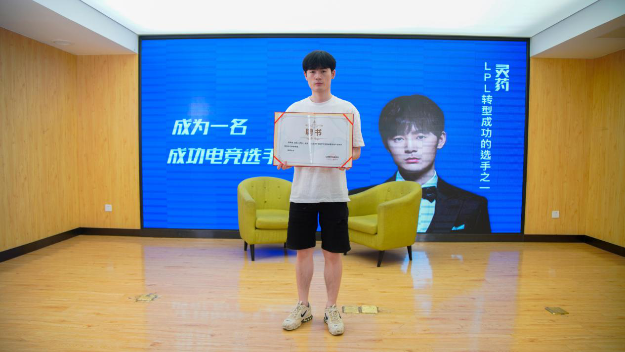 《老師來了》公開課全新起航，“護國螳螂”靈藥激情開講！
