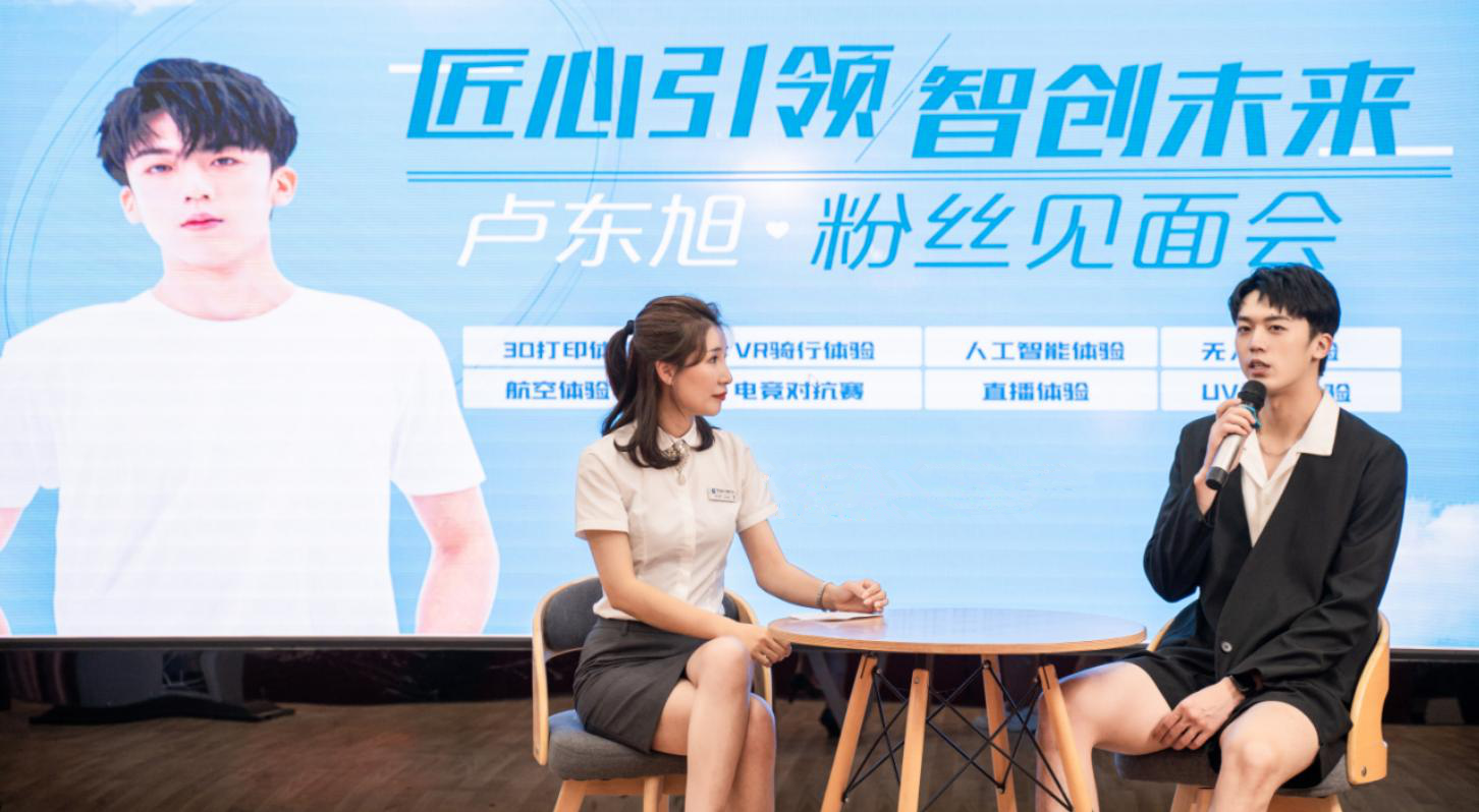  明星帶路|盧東旭探秘校園黑科技，直擊新華硬實(shí)力！