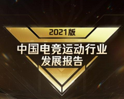 在南京想學電子競技，可以選什么學校？